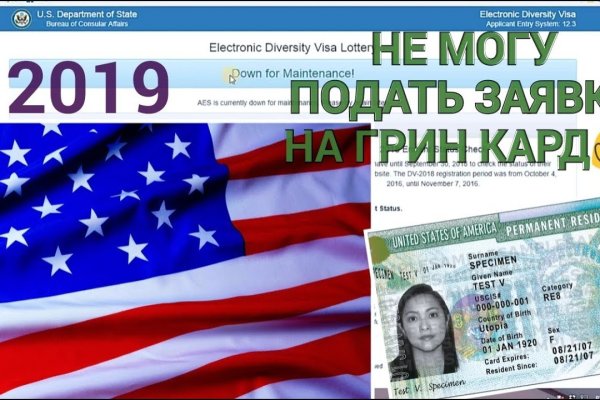 Ссылка на кракен 2krnmarket