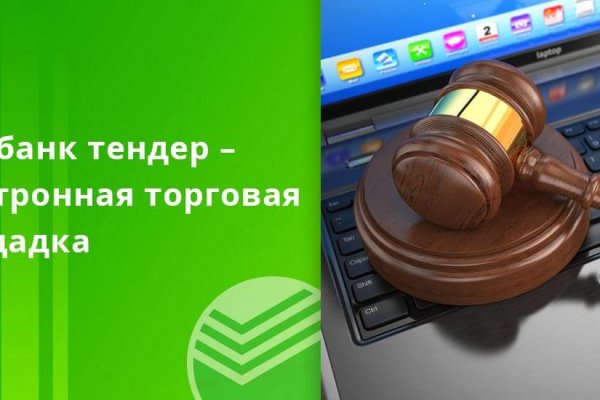Кракен не работает тор