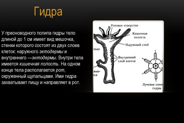 Кракен маркет darknet