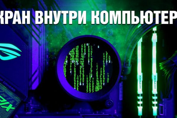 Кракен магазин kr2web in тор