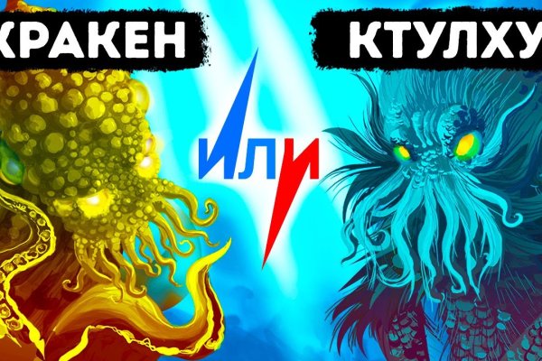 Рабочий сайт kraken