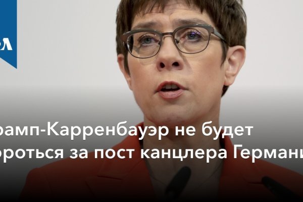 Кракен маркет что это такое