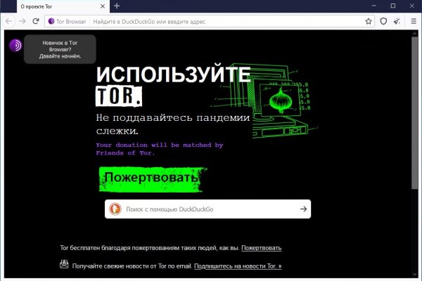 Кракен зеркало рабочее kr2web in