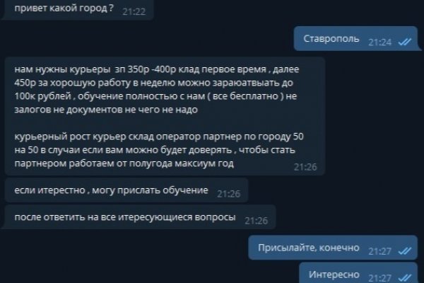 Кракен маркетплейс kr2connect co