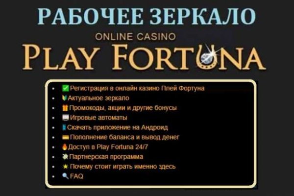 Ссылки на сайты в даркнете