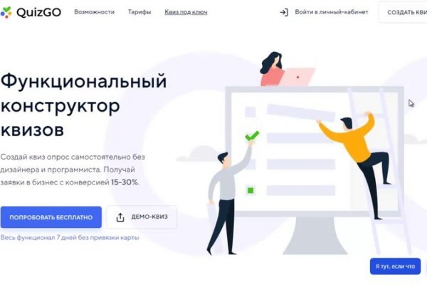 Кракен не работает сегодня