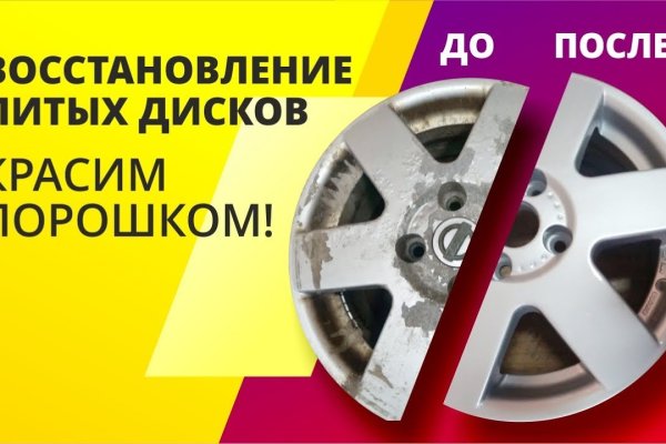 Заказать даркнет