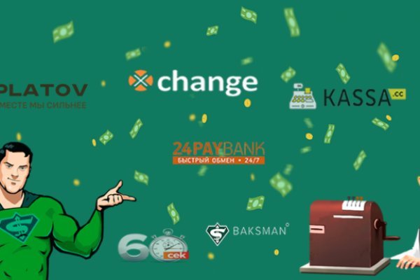 Тор для кракена