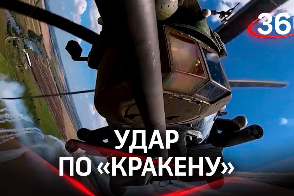 Кракен маркет это