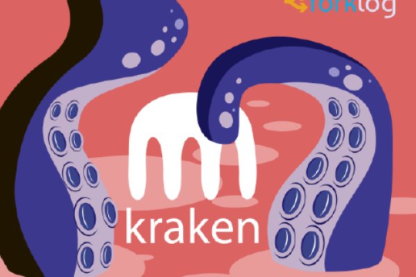 Kraken 17 at