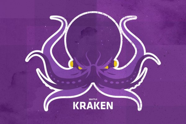 Kraken 15 at сайт