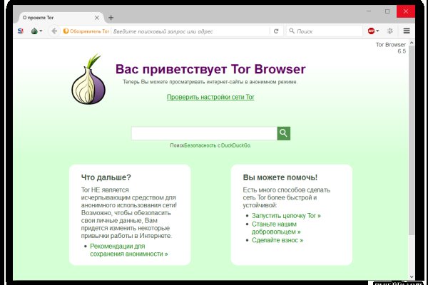 Список луковых tor сайтов