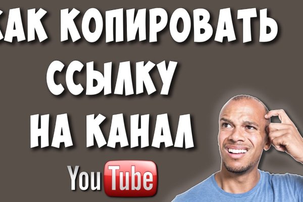 Даркнет вход