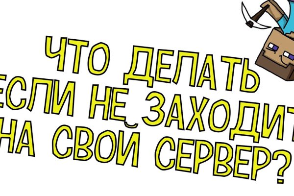 Где взять ссылку на кракен