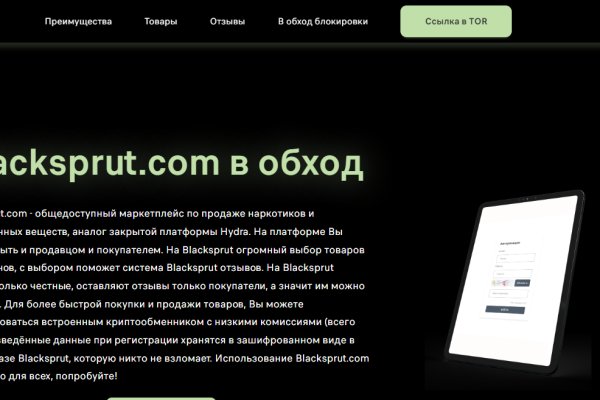 Kraken cc зеркало kr2web in