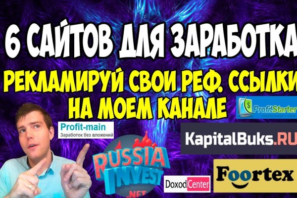 Кракен сайт kr2web in официальный ссылка