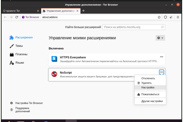 Кракен найти сайт