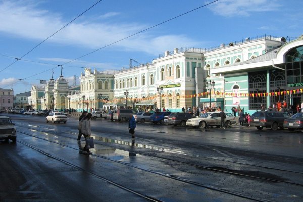 Что с кракеном сегодня сайт