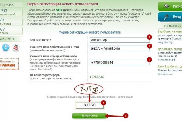 Кракен даркнет стор
