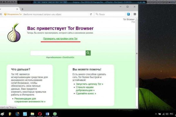 Кракен современный даркнет маркет плейс