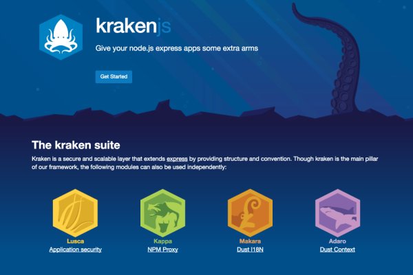 Kraken 11at