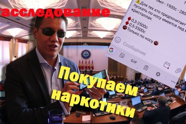 Какой нужен тор чтоб зайти в кракен