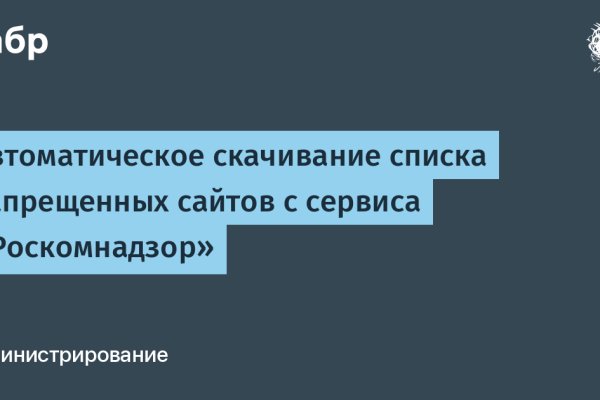 Ссылки сайтов даркнета