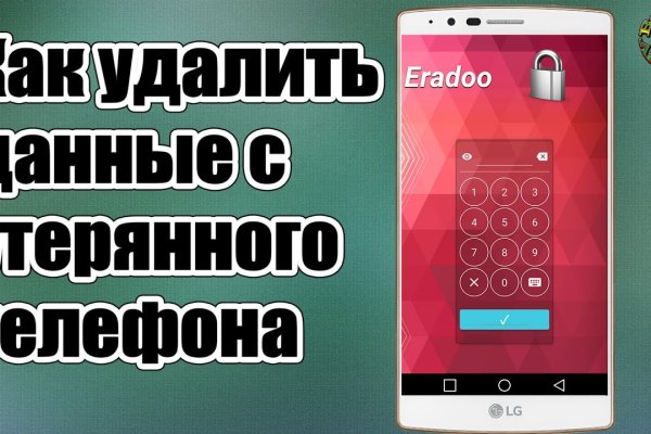 Кракен официальная kr2web in