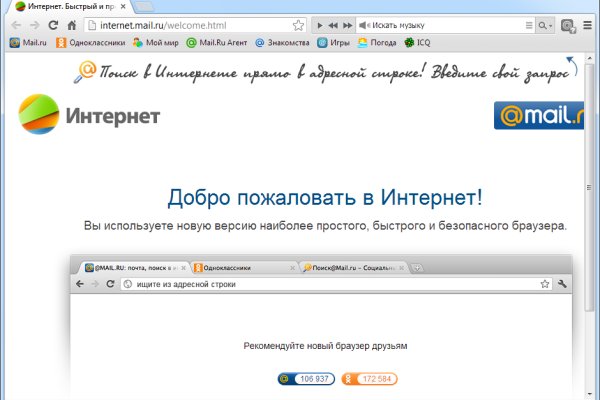 Мега кракен блэк спрут