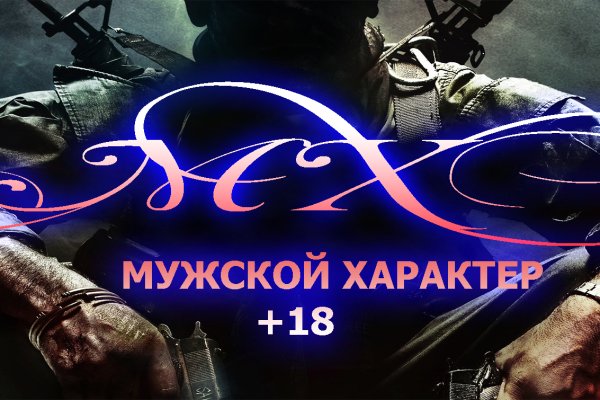 Кракен рабочая ссылка