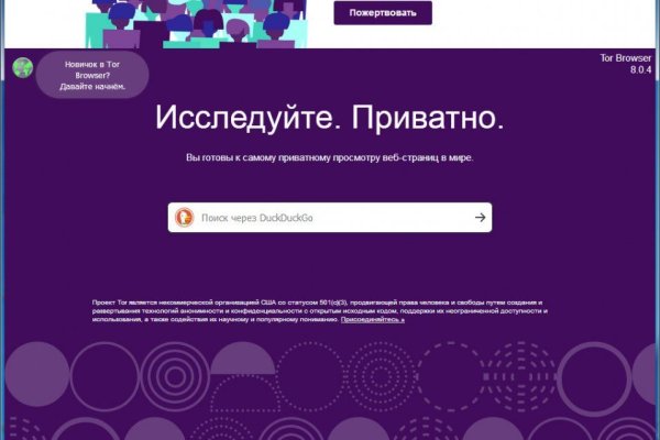 Kraken площадка