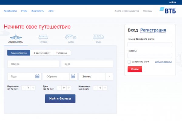 Кракен макет даркнет