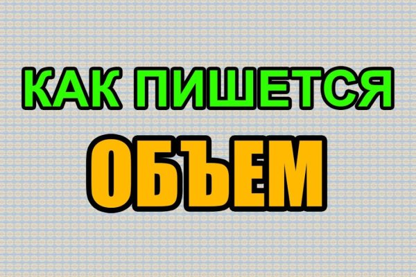 Кракен ты знаешь где покупать