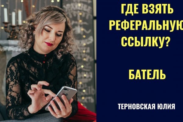 Кракен площадка торговая kr2web in