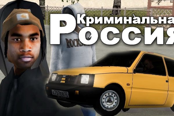 Кракен питер