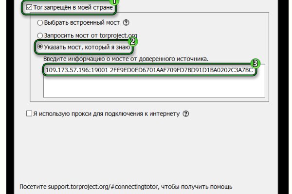 Как зайти на кракен через тор браузер