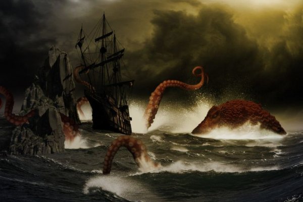 Kraken ем