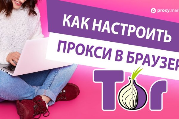 Как заказать на кракене