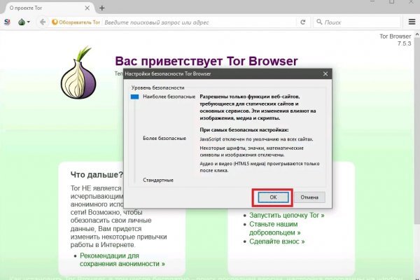 Почему не работает кракен