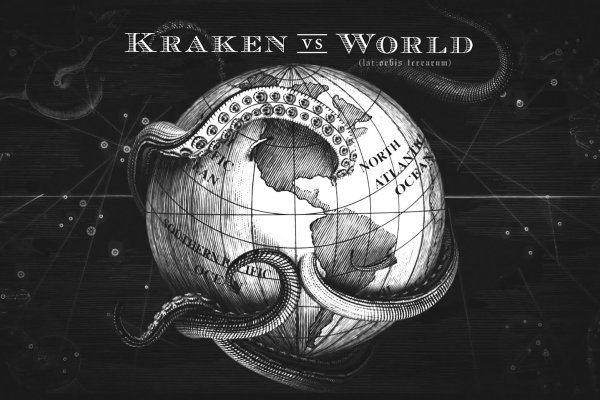 Kraken20at