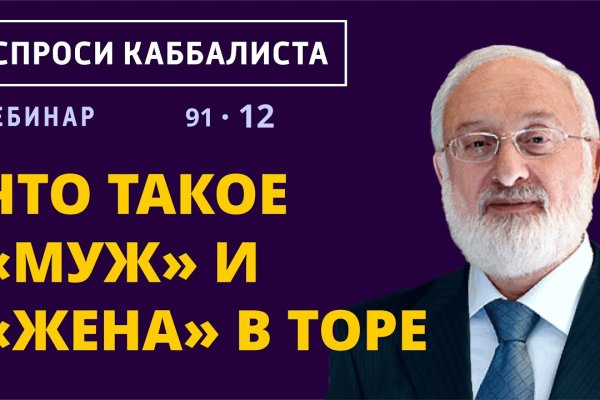 Заказать даркнет