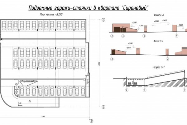 Что случилось с кракеном маркетплейс